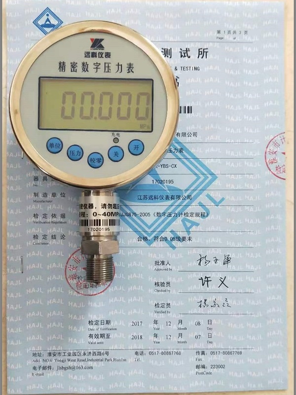 2_看圖王.jpg